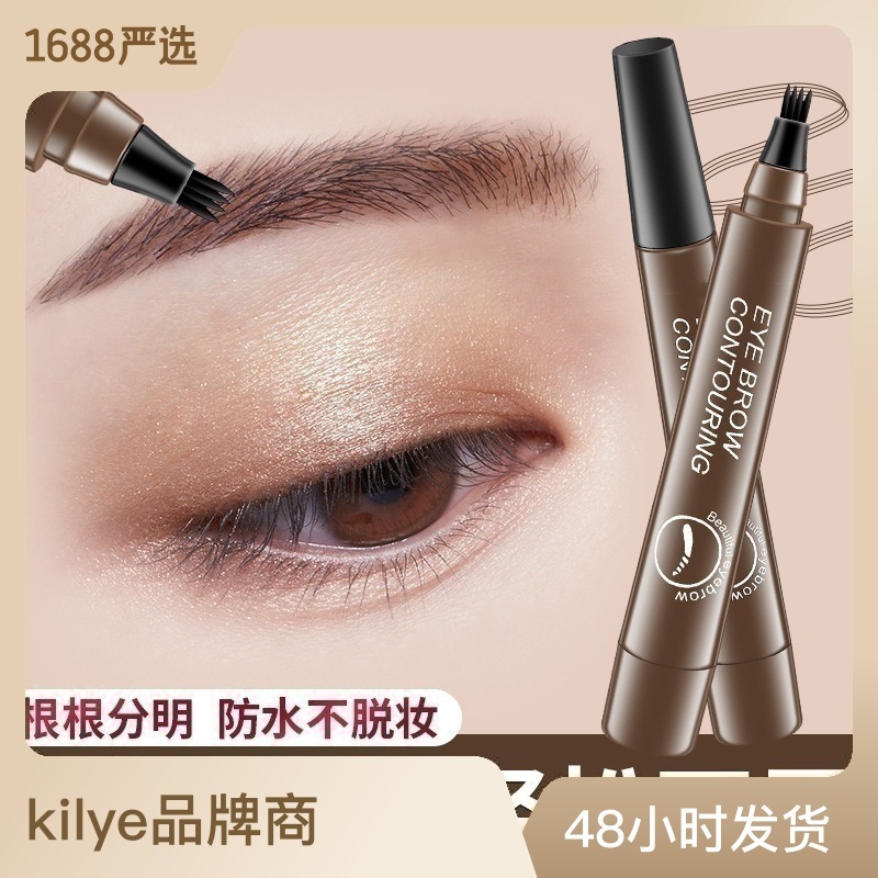 Four-fork eyebrow pencil root clear liquid eyebrow pencil paw eyebrow pencil liquid Eyebrow Pencil Waterproof Long-lasting non-smudging cross-border