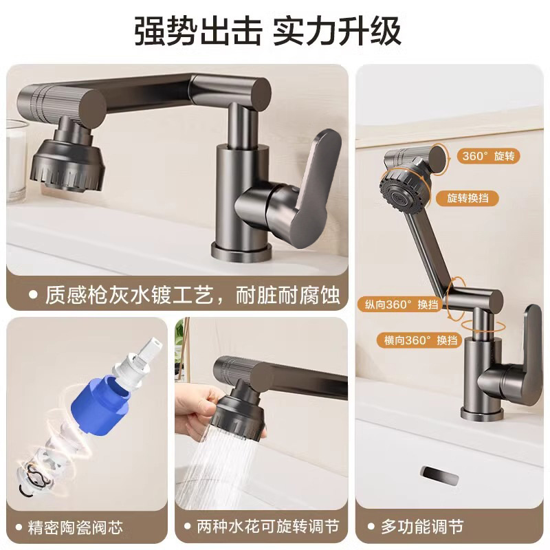Cross-Border Lucky Cat Faucet Stainless Steel Universal Rotating Faucet Kitchen and Bathroom Hot and Cold Multifunctional Washbasin Faucet