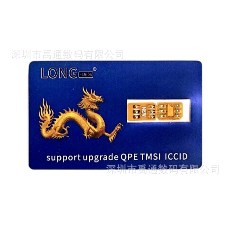 Applicable to Apple Card Sticker QPE Three-in-One Dragon Card Sticker Sticker Machine Mobile Phone Unlock Automatic Universal 5G Card Sticker