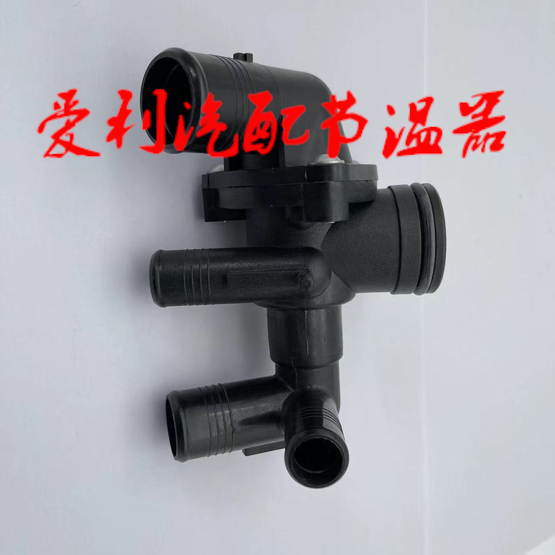 Thermostat Shuitong 1372334 Inventory 1-2 Days, No 7-30 Days