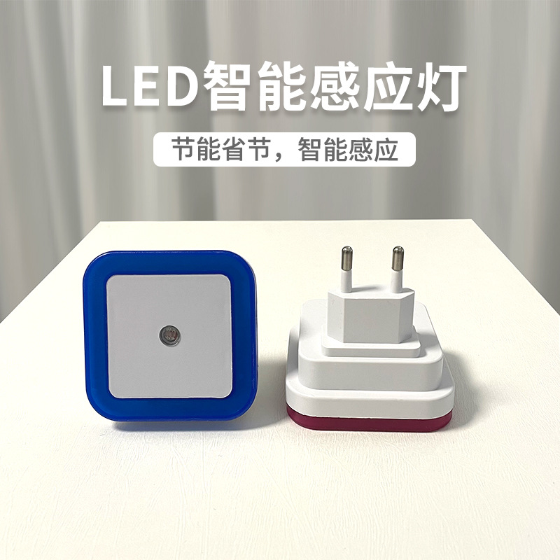 Square Night Light European Standard Led Light Control Indoor Sensor Switch Bedside Lamp Creative Smart Home Lamp