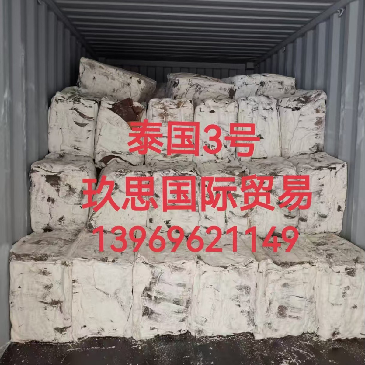 Thai San Thai No. 3 Cigarette Tobacco Thai No. 3 Cigarette Tobacco Thai Cigarette Tobacco Gum Tobacco Sanhong Manli No. 3 Hong Manli No. 3