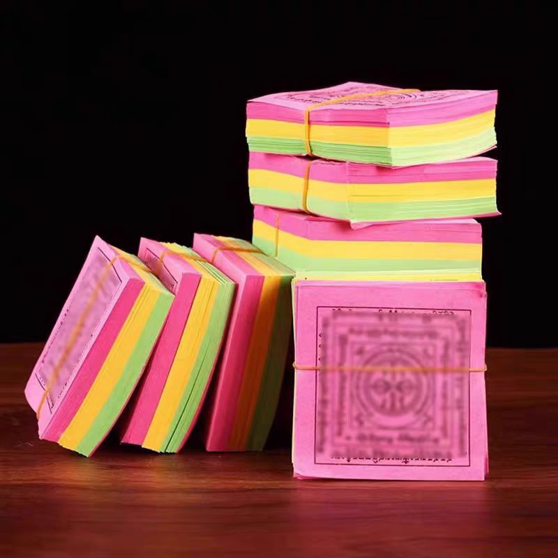 Incense Offering Paper, Colored Fire Offering Paper, Burnt Incense Paper, Household Cross Vajra Wheel Paper Money, Clear Printing, Approximately 280 Sheets