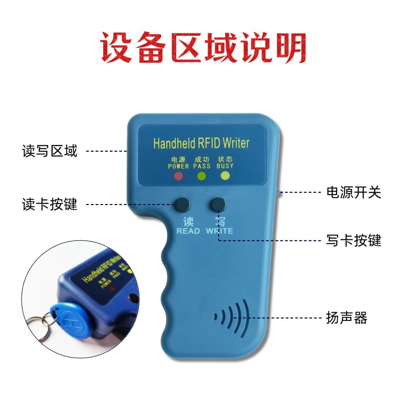 ID-125k Replicator Amazon AliExpress Explosions Handset HID Access Card Reading and Writing Foreign Trade Factory Outlet