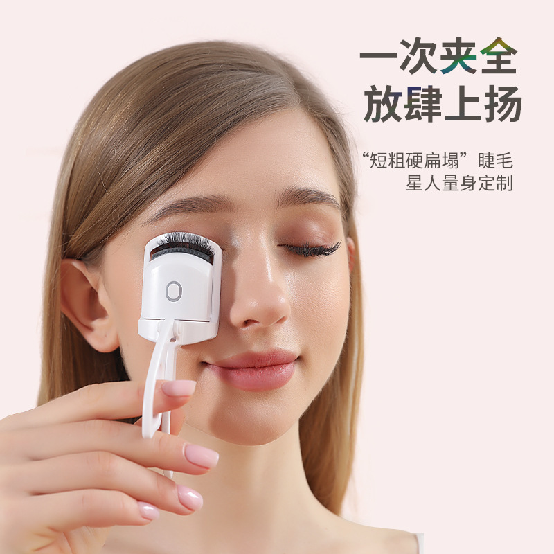 Electric eyelash curler electric heating electric eyelash perm eyelash artifact charging portable eyelash curling device durable styling