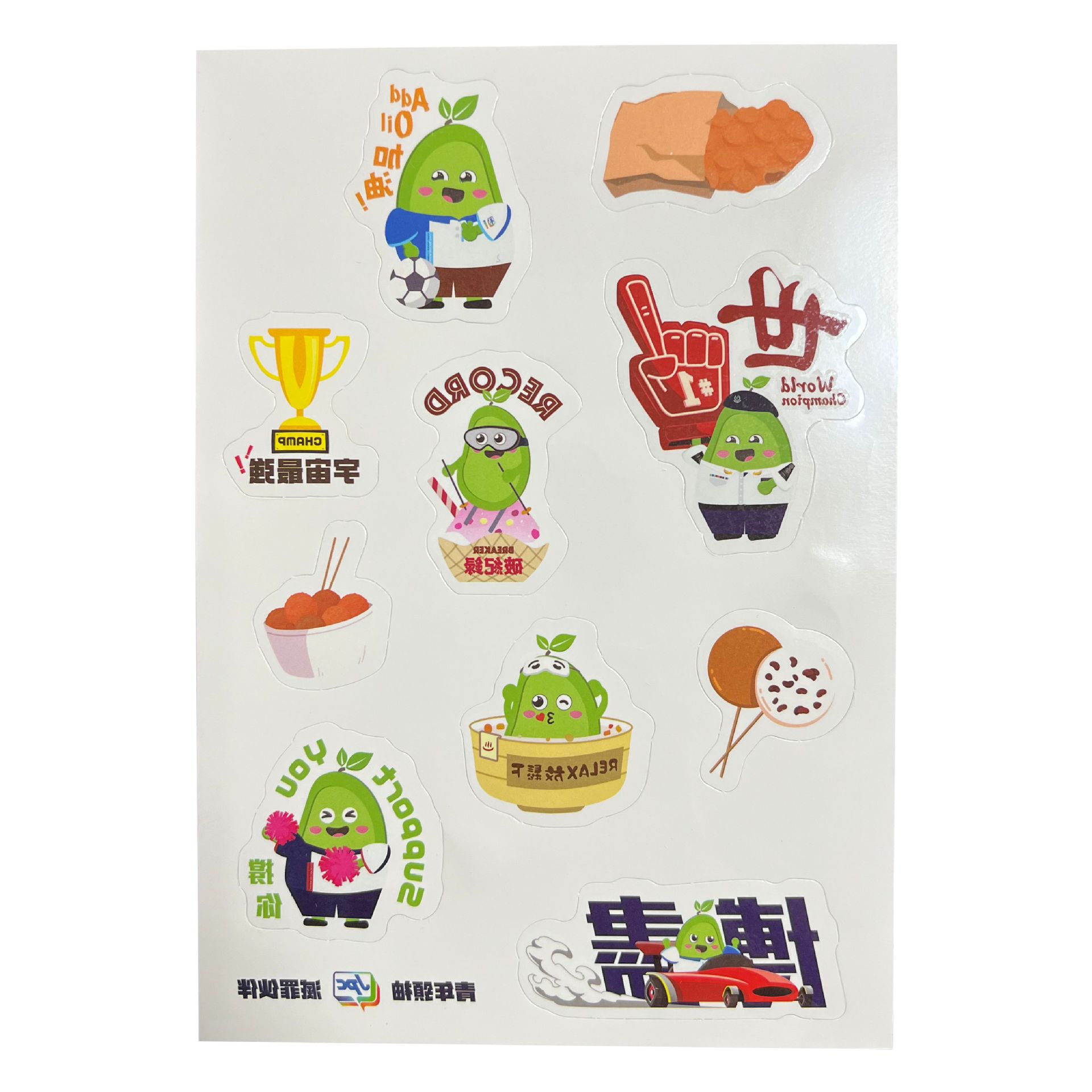 Customized Tattoo Stickers with Logo Text and Pictures, Custom-Made Sports Games, Marathon Concerts, Custom-Made Tattoo Stickers and Face Stickers