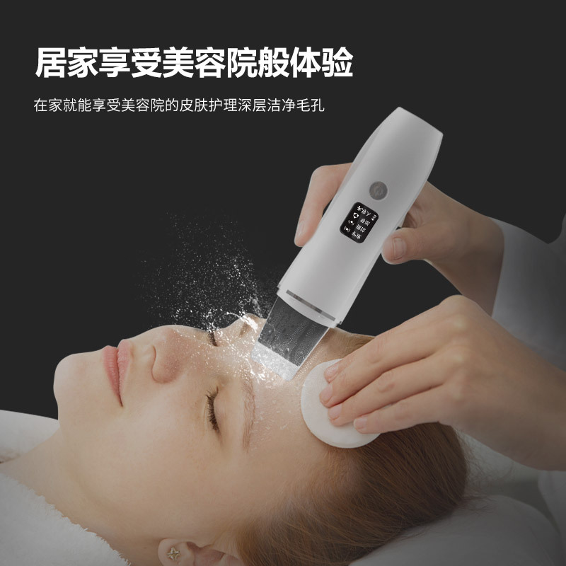 C3 base ultrasonic peeling machine EMS positive anion blackhead export mask import lifting firming cleaning