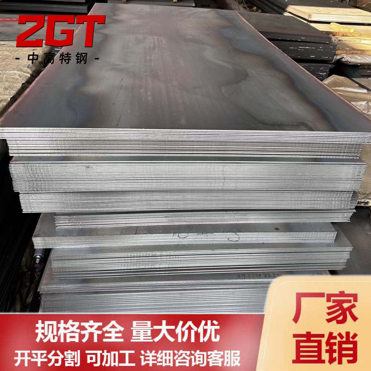 Оптовая продажа в Гуандуне, резка Kaiping, холоднокатаная, горячекатаная манганцевая пластина 65Mn, углеродная пластина № 45, № 50, № 20