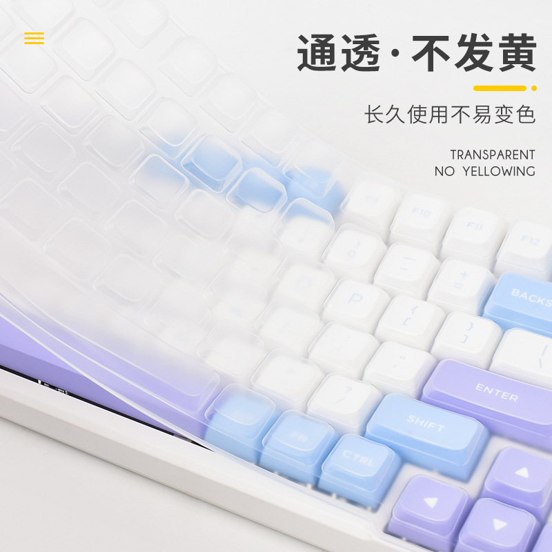 Suitable for Vgn V98Pro V2 Sea Salt; Blackcurrant Mechanical Keyboard Keyboard Film