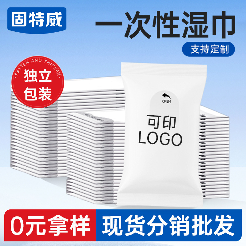 Влажные салфетки с индивидуальной печатью LOGO, монолитная упаковка, реклама, кейтеринг, отель, на вынос, одноразовые влажные салфетки, кастомизация