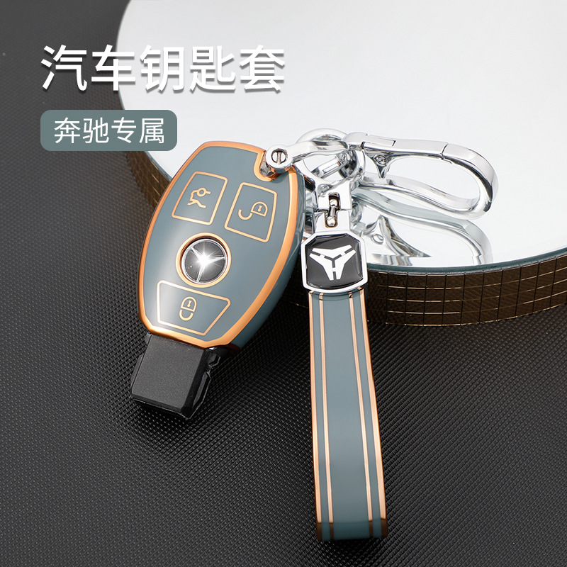 Подходит для Mercedes-Benz A-Class, B-Class, C-Class, E-Class, R-Class, Cla-Class, Cls-Class, электропокрытие, TPU, защитный чехол для ключей с золотым ободком