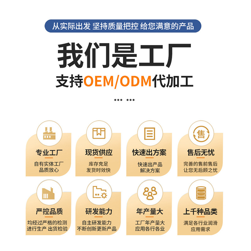 New Vacuum Rapid Bright Quenching Oil Water-Based Oil-Based Cooling Steel Low-Carbon Steel Metal Heat Treatment Oil