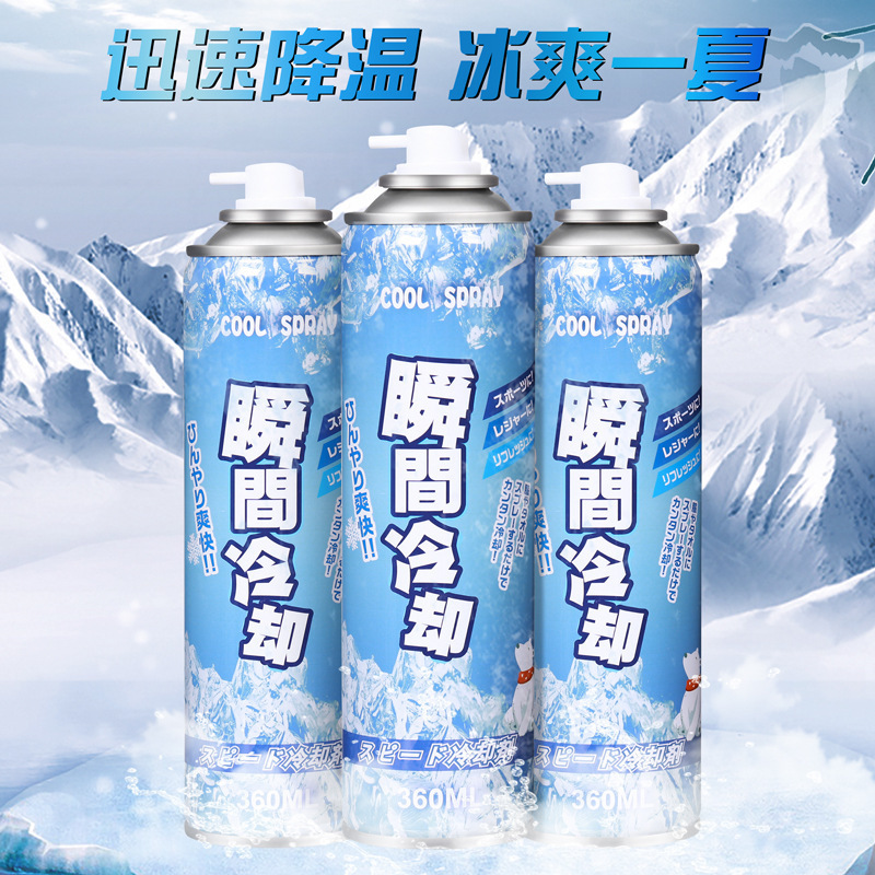 Ice spray in summer car rapid cooling agent for automobile rapid cooling refrigeration indoor instant cooling generation hair