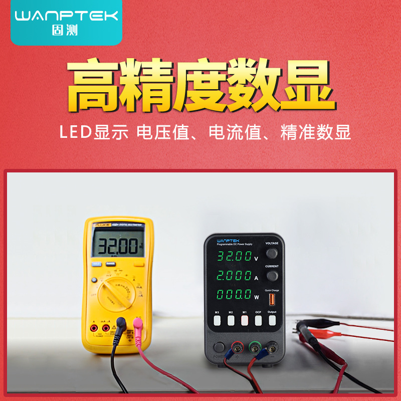 Fixed test APS3010H adjustable DC regulated power supply 30V60V5A10A notebook mobile phone repair burning machine