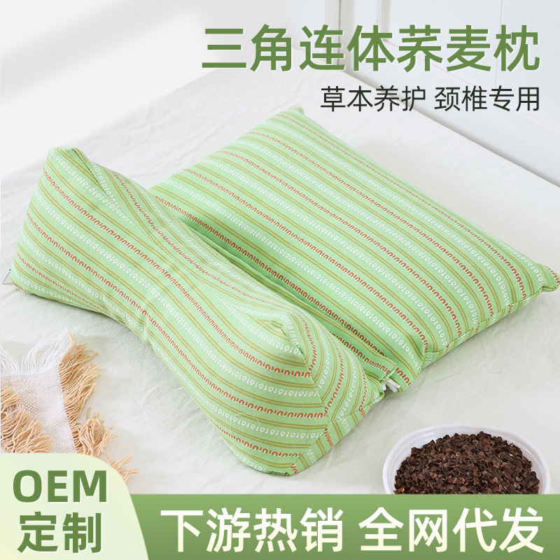 треугольная подушка из гречневой шелухи, съемная подушка для сна
