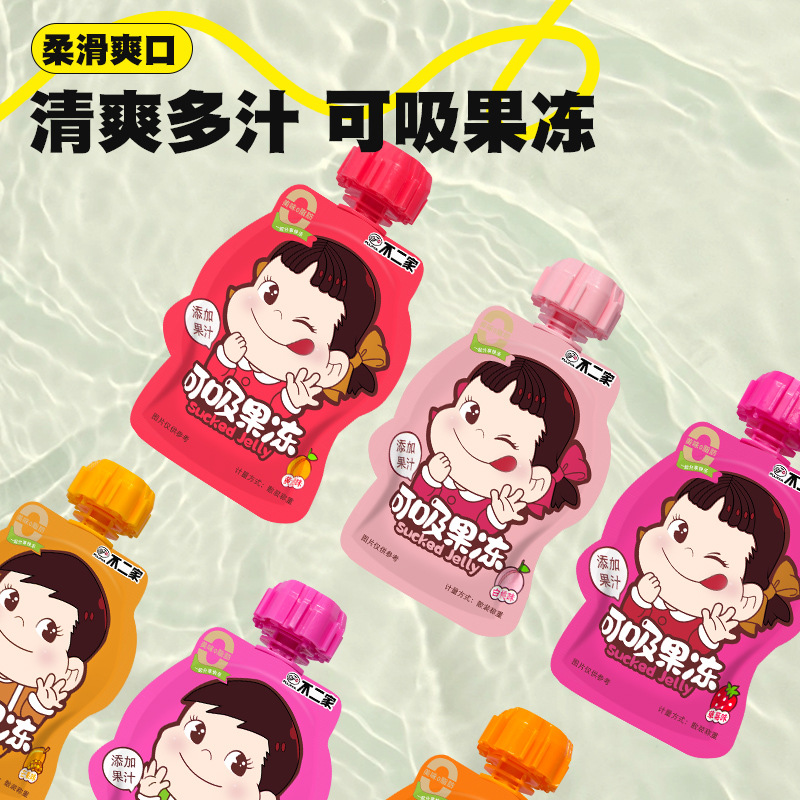 [Free Shipping] Fujiya Suckable Jelly Juice Jelly Baby Children's Day Souvenir Snack Gift