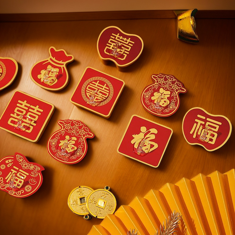 Punch-free multi-functional new year fu character hook acrylic wedding household festive red sticky hook Dragon year hook
