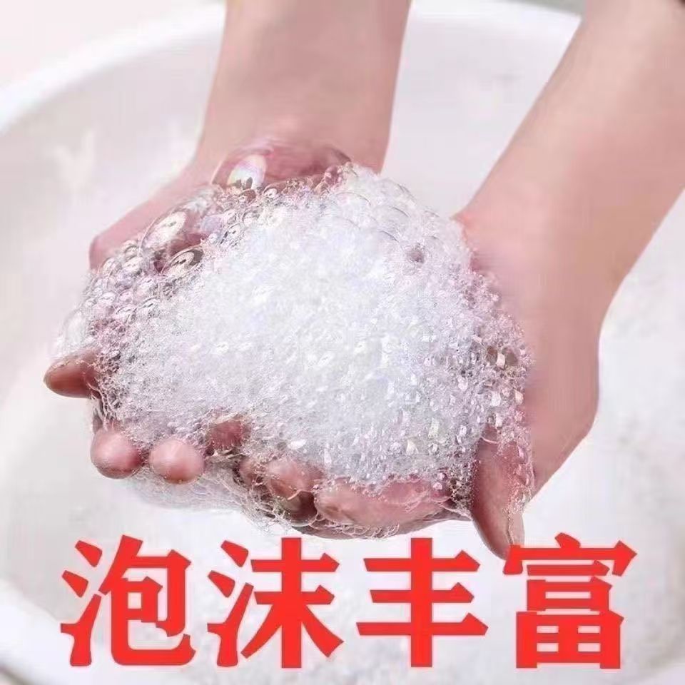 Cricket Stain Laundry Detergent 508g*10 Bags Whitening Stain Removal Lemon Phosphorus-Free Laundry Detergent Household Welfare Labor Insurance Free Shipping