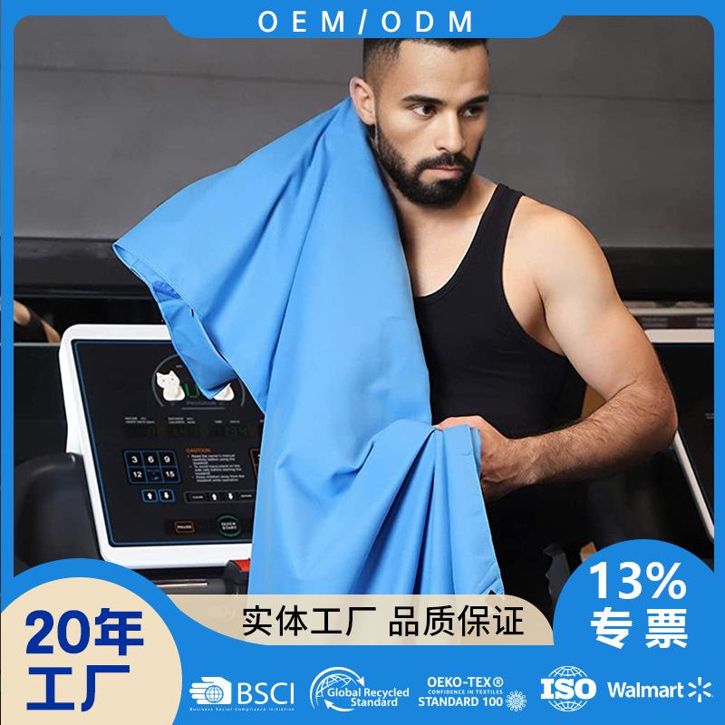 Печатное микрофибровое полотенце с случайным узором, для плавания, спорта, переносное, персонализированное