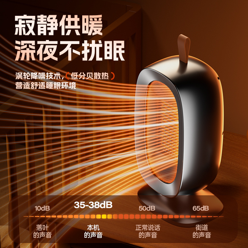 New desktop heater household small heater office dormitory fast heating heater electric heater bedroom cross-border