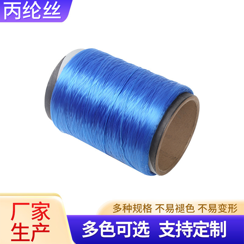 450-3000D полипропиленовый филамент, синий высокопрочный химический волокнистый пряжа, полипропиленовый филамент