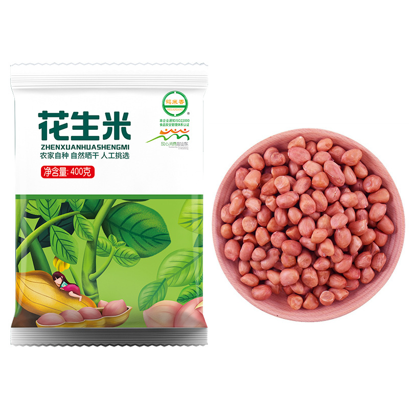 Peanuts raw peanuts 400g g white sand farm wholesale factory grain new goods OEM