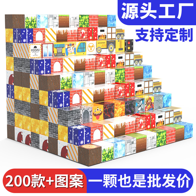 Мой магнитный мир Квадратные строительные блоки Сплайсинг Магнитное всасывание Сборочные игры Образовательные игрушки для детей Трансграничная оптовая продажа