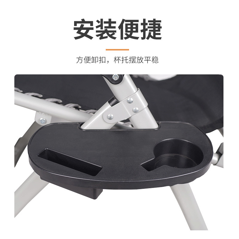 Recliner Special Tray Beach Chair Accessories Daquan Folding Chair Plastic Cup Holder Recliner Parts Rocking Chair Shelf
