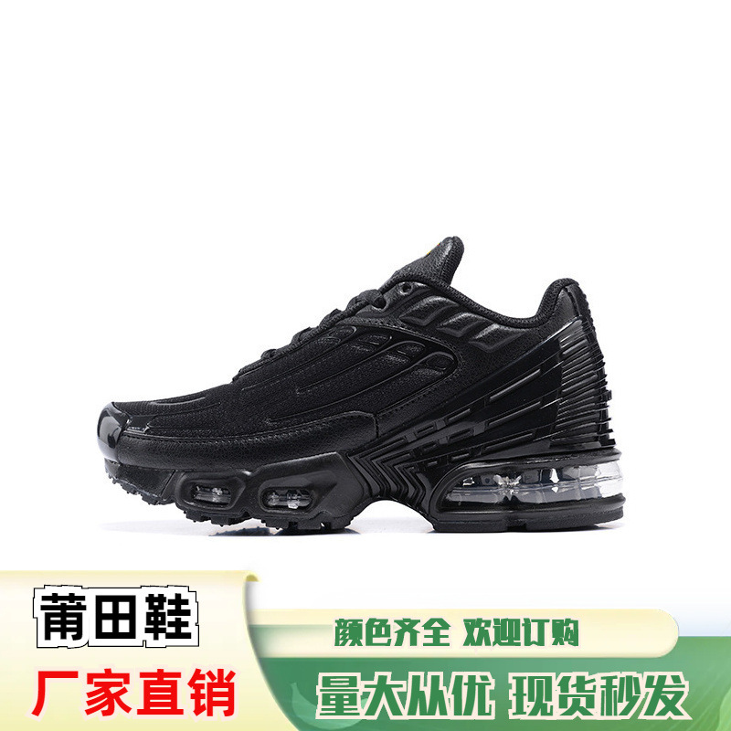 Кроссовки Putian, детские кроссовки KIDS TN 3 с воздушной подушкой, беговые туфли для мальчиков и девочек