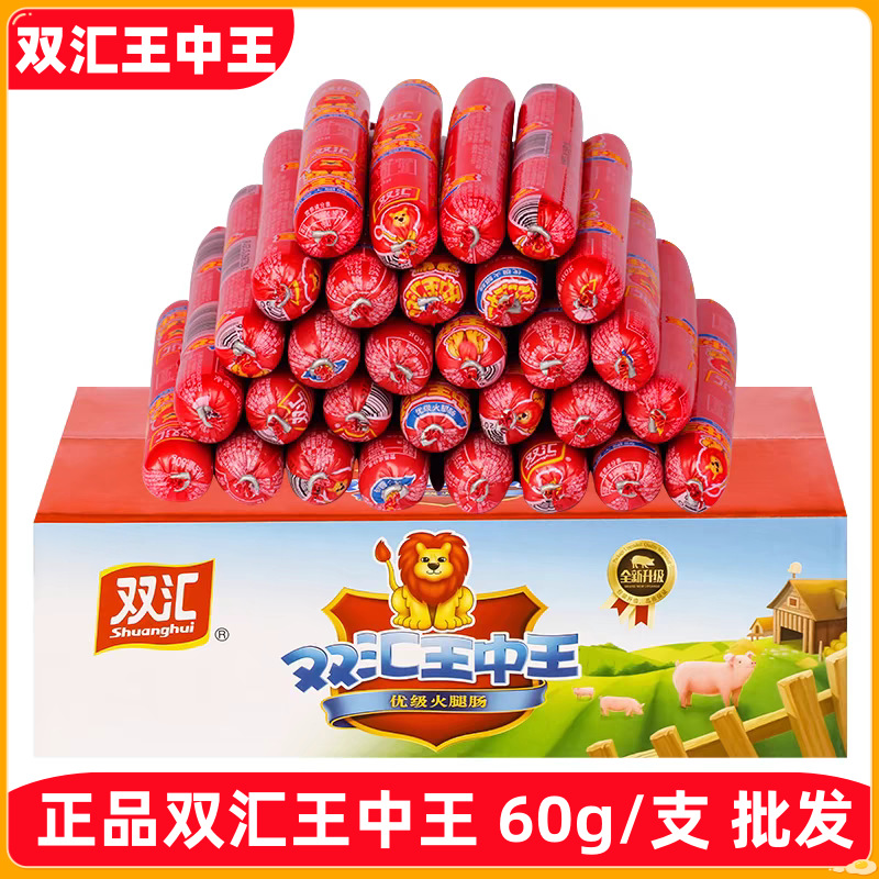 Шуанхуй Ван Чжунвань ветчина колбаса 60г/лапша с жареной колбасой хот-дог настольная кукурузная колбаса закуски оптом