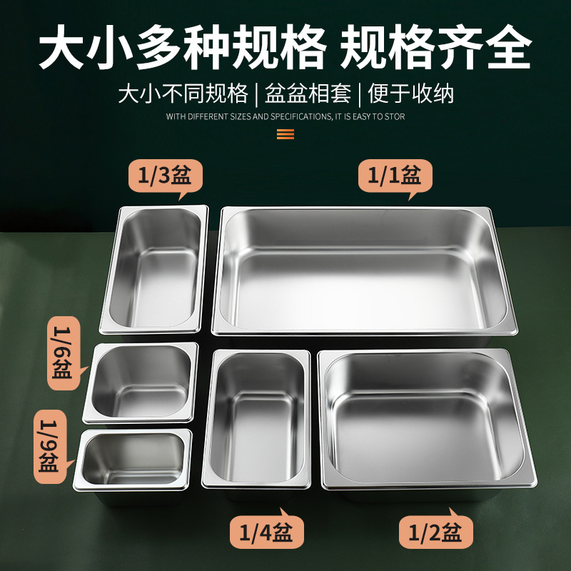 Stainless Steel Square Basin Portion Basin with Lid Fast Food Truck Vegetable Serving Basin Milk Tea Shop Small Ingredient Basin Spicy Hot Pot Serving Basin