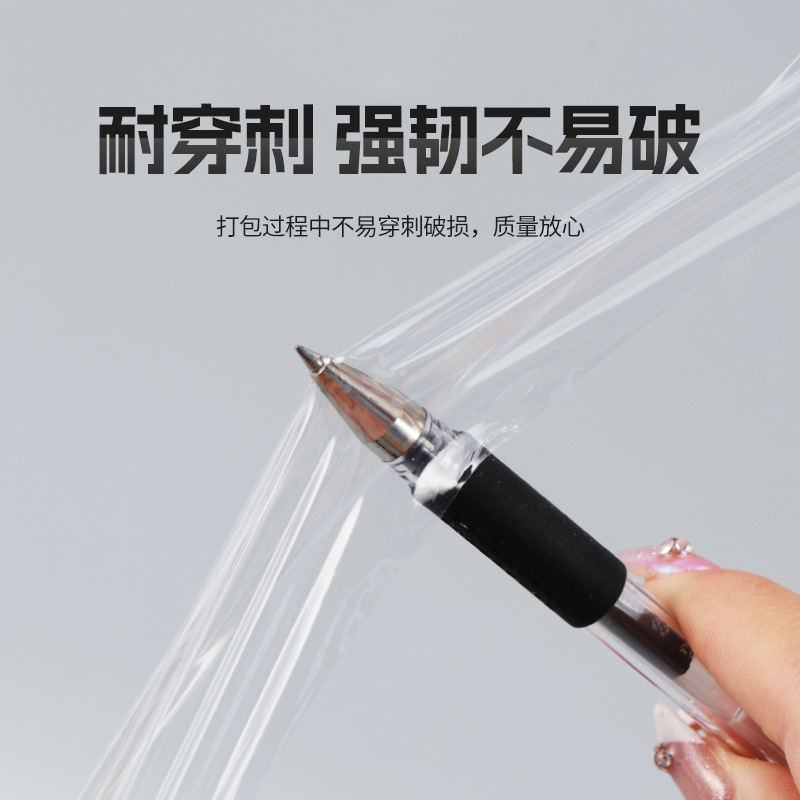 Industrial Stretch Film Packing Moving Transparent Film 50cm Thickened Packaging Cling Film Stretch Pe Self-Adhesive Plastic Film