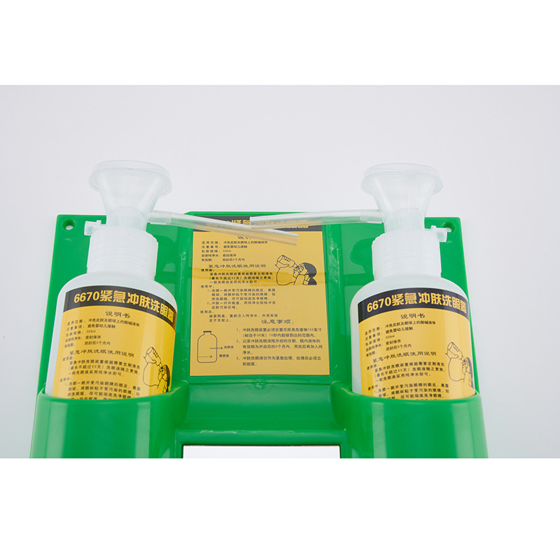 6670 emergency eye washing device portable eye washing device wall-mounted eye washing device indoor eye washing device