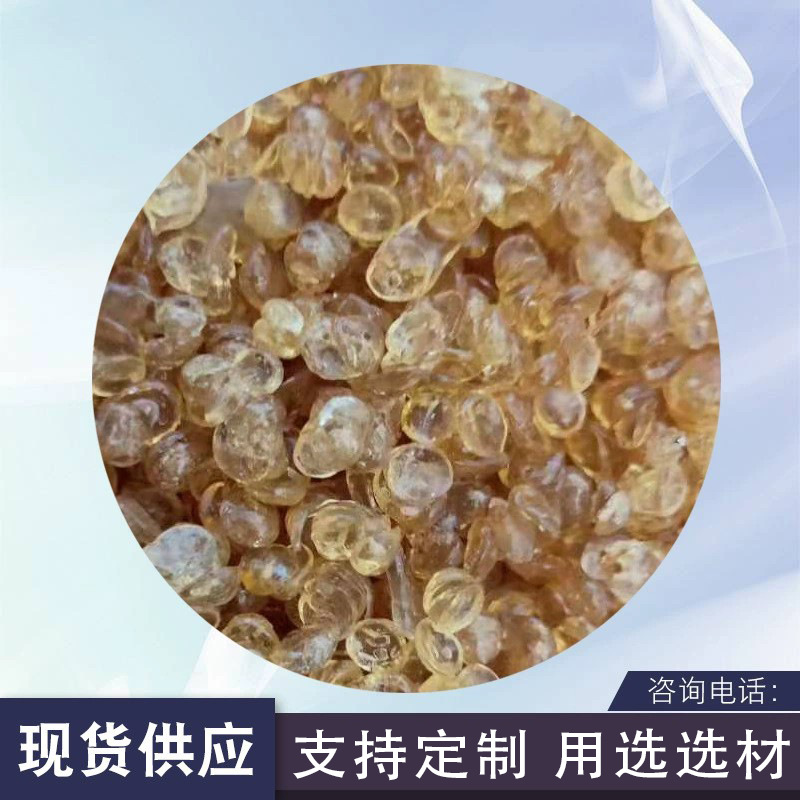 Customized Packaging Industry Bone Glue Grinding Wheel Textile Smelting Polishing Cow Bone Glue Animal Glue Electroplating Electrolytic Glue