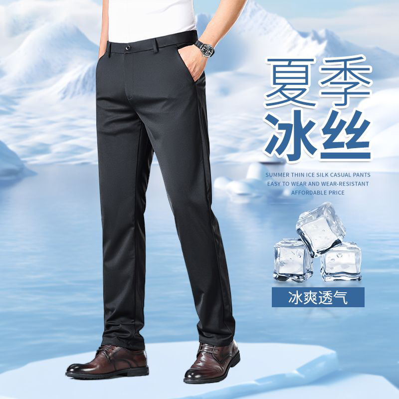 Оптовая весенне-летняя повседневная одежда Мужские деловые брюки Прямые узкие брюки Черные простые брюки