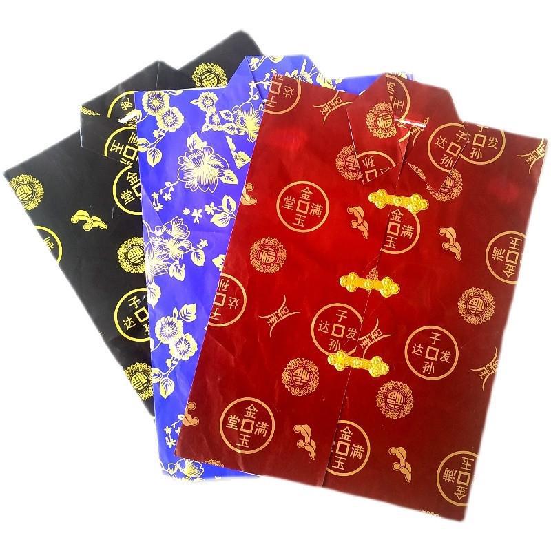 Paper Clothes for Men and Women, Cold Clothes, Cold Clothes Festival, Burning Paper, Spiritual Coins, Ancestor Worship Supplies, Paper Clothes, Fifth and Seventh Anniversary Paper Clothes