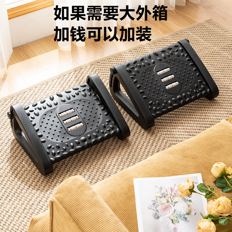 Office Desk Footrest Stool Anti-Squirt Leg Artifact Footstool Home Sofa Footrest Footrest