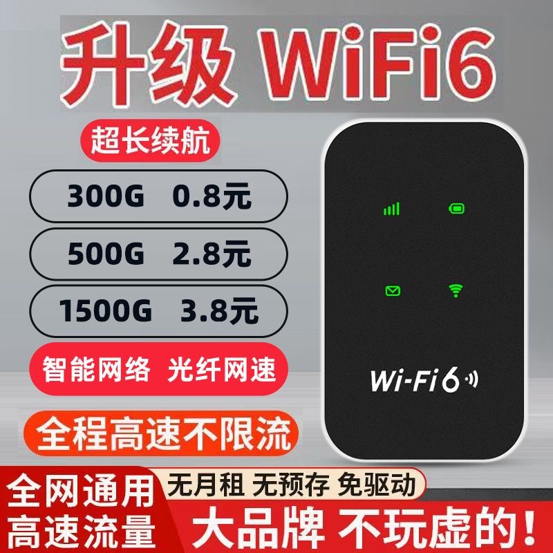 New Mobile Portable Wifi Wireless 45g Portable Full Network Router Home Dormitory Plug-In Internet Access
