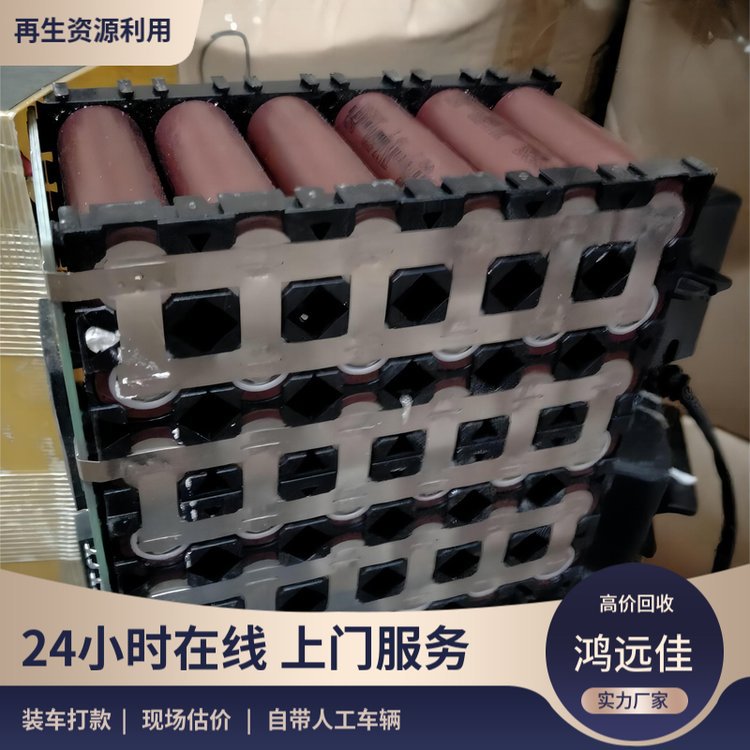 Beijing Shenghua Xinhe Collects Steel Shell Aluminum Shell Batteries 18650 Cylindrical Lithium Notebook Batteries That Are Valid for a Long Time