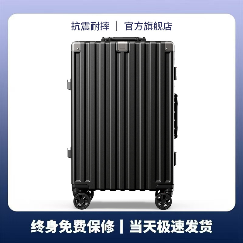 Luggage Suitcase for Women 2025 New Silent Universal Wheels Strong and Durable Large Capacity Aluminum Frame Men's Password Trolley Suitcase