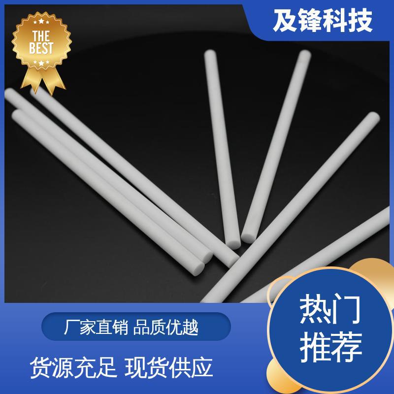 Alumina Ceramic Rods Are a Stable Choice for Harsh Chemical Environments and Are Resistant to Strong Acids and Alkalis. Directly Operated by the Manufacturer