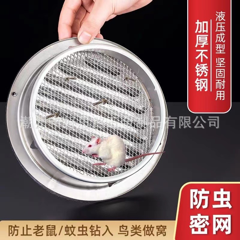 Stainless steel hood plane vent lampblack exterior wall smoke exhaust port toilet exhaust hood exterior wall air outlet