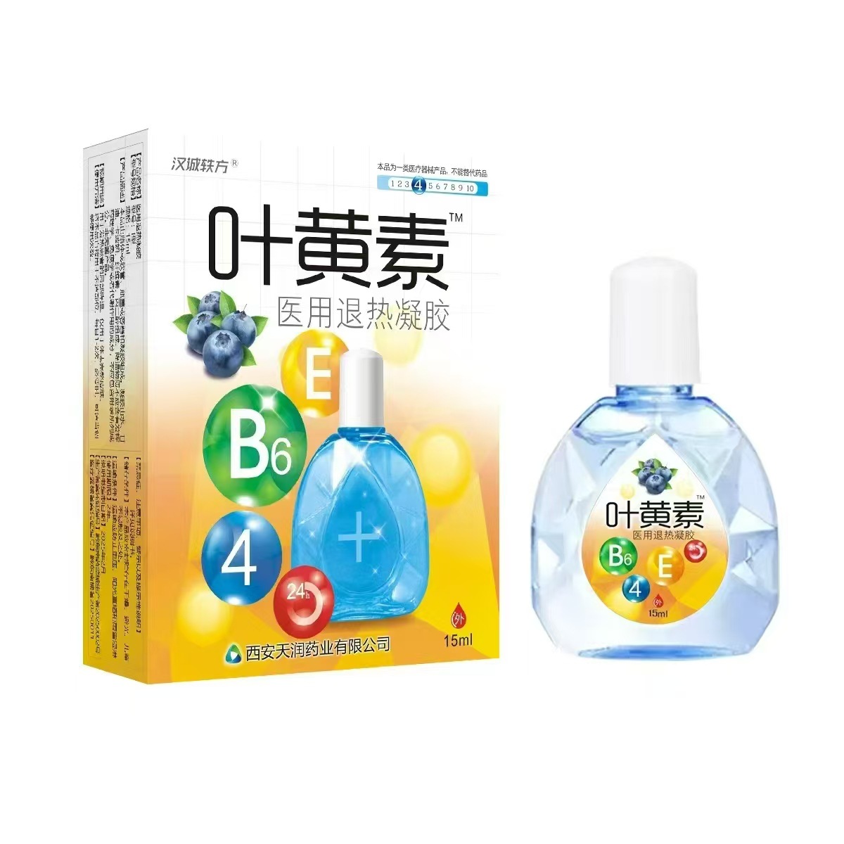 [Дропшиппинг] Tianrun Pharmaceutical Hancheng Fang гель с лютеином медицинский, жаропонижающий, 15 мл