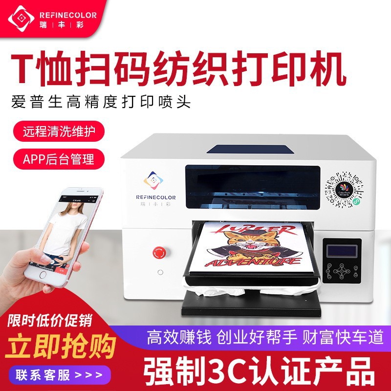 УФ принтер для акриловых упаковок, 3D рельефная печать подарочных коробок, печать горячего тиснения для одежды