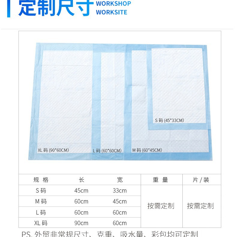 Custom thickened pet diaper diaper deodorant dog diaper disposable paper diaper pet training supplies