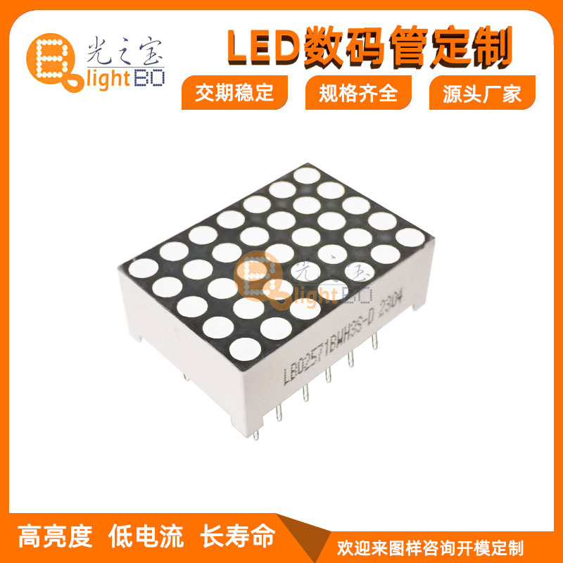 Прямые продажи с завода 1.9мм пиксельный монохромный модуль светодиодный матричный дисплей