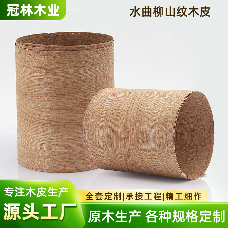 Оптовая продажа, в наличии, натуральный шпон, обновленные столы, дверной шпон, шпон из ясеня с горным рисунком