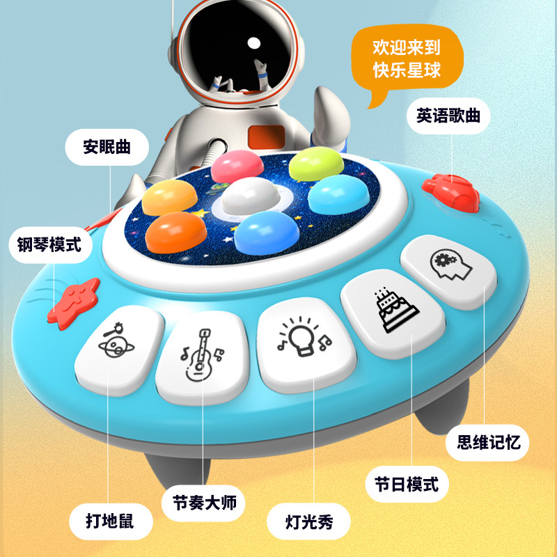 Children's Multifunctional Hamster Toy Lighting Music Story Percussion Educational Early Education Toy Baby Baby Cross Border