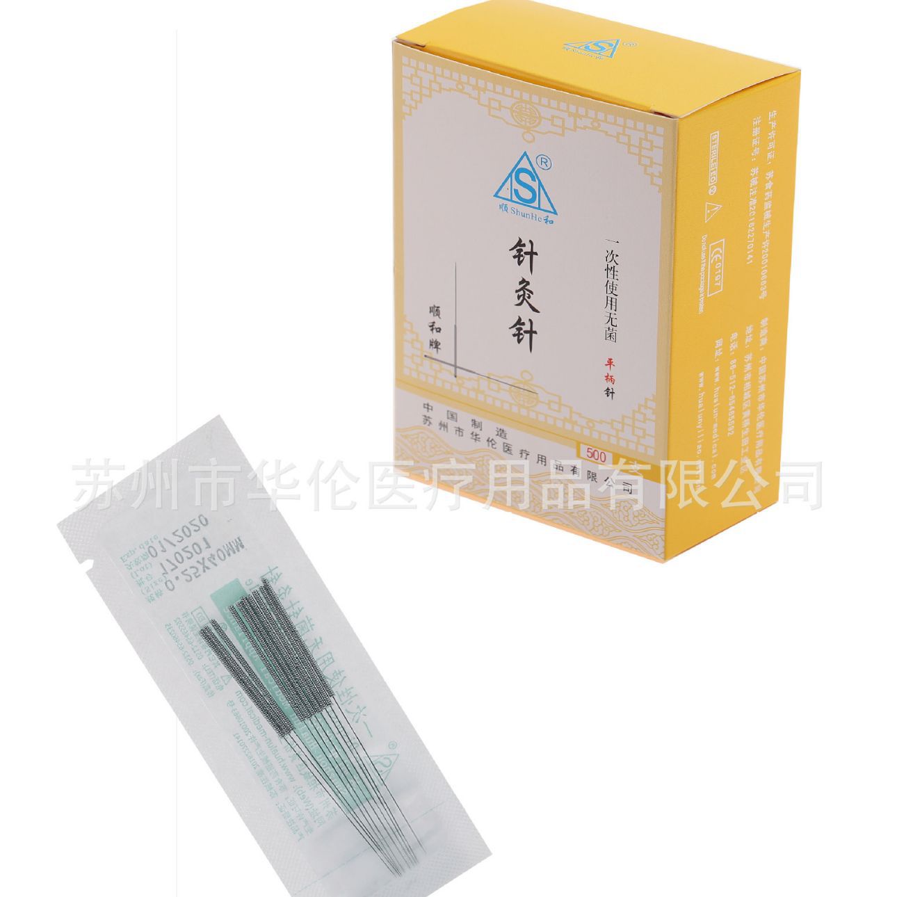 Hualun Shunhe Sterile Acupuncture Needle steel wire flat handle Acupuncture Needle traditional Chinese medicine Acupuncture Needle Acupuncture Needle