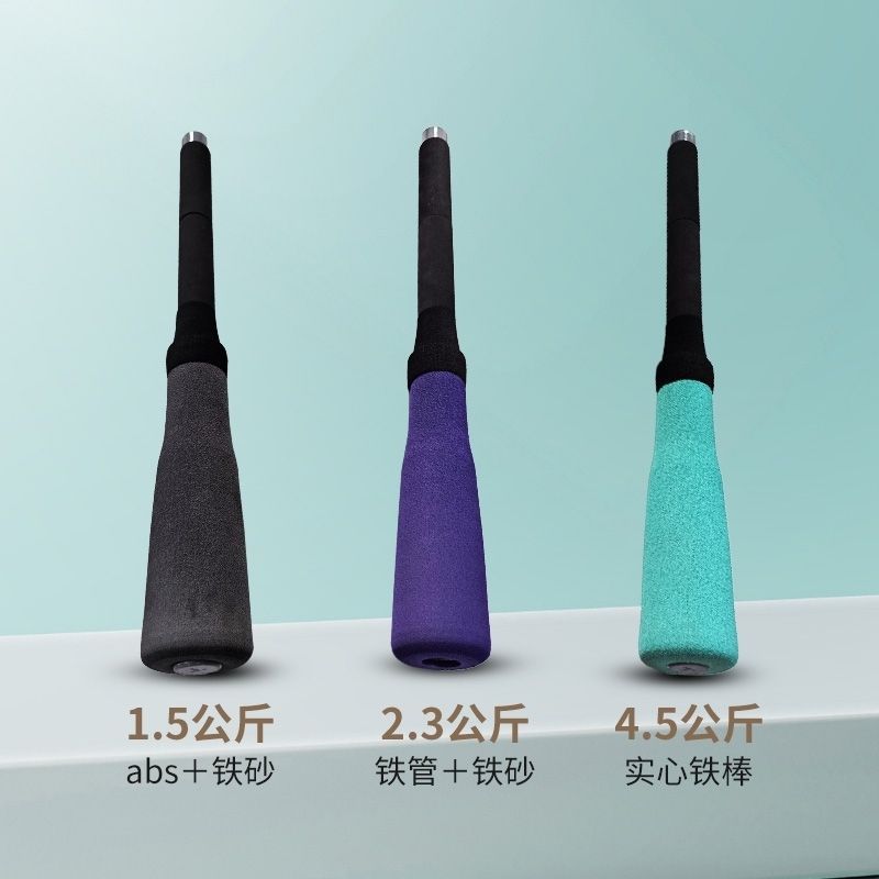 Software Stick Bell Stick Bell Fitness Stick Hammer Bell Women's Fitness Home Dumbbell Strength Fitness Training Baseball Bat Equipment